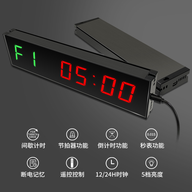 跨境1.5寸6位LED健身計時器正倒計時拳擊比賽訓練間隙定時timer