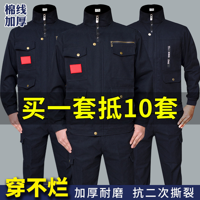 Work clothes for milled work clothes with long-sleeved wiring and welding for boys