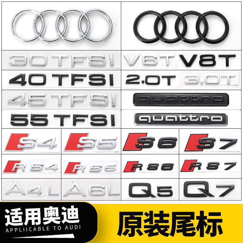 Application of the Audi Carcoding to the black tail sign A3A4LA5A6LQ5LQ7