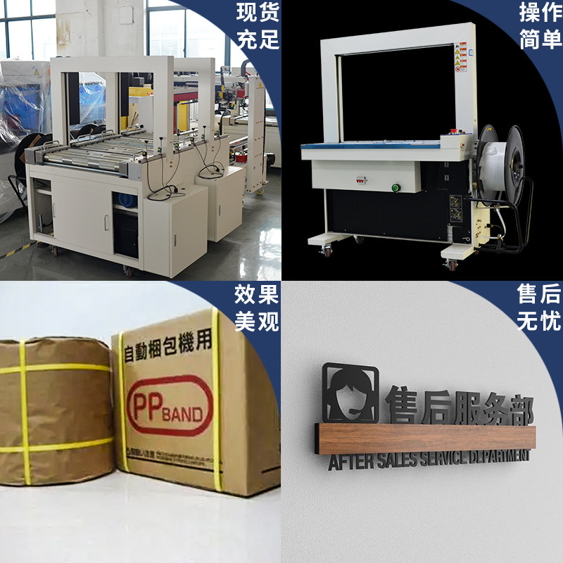 全自動打包機 紙箱打包機 龍門架打包機PP熱熔捆紮機工廠專用
