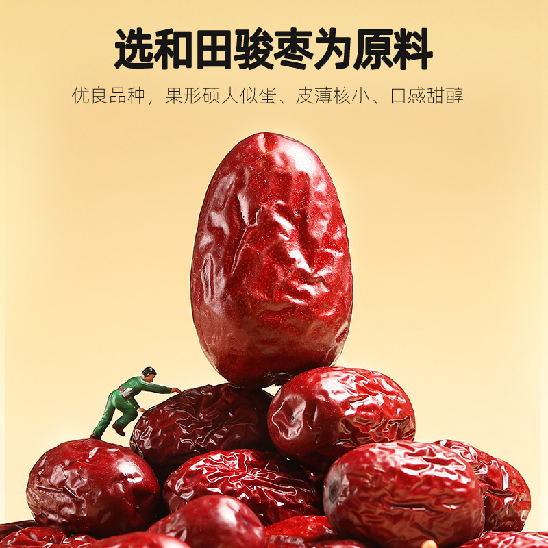 Tínjiang và đồng ruộng được phân phối, và năm đặc biệt 250g là một ngày trọng đại.