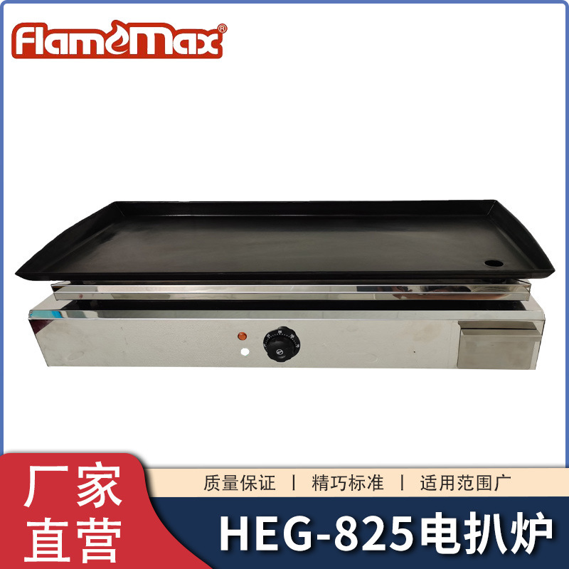 A commercial hot-hand grab machine with a thick iron plate with roasted squid chopsticks.