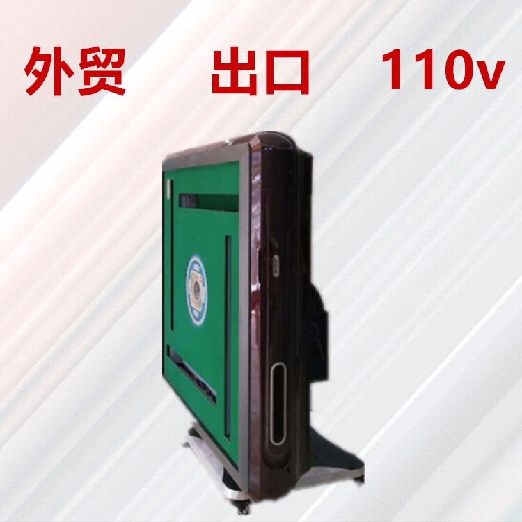 The automatic Mahjongg table, two mahjong machines, electric folding of mahjong table shuffles with light quality stability.