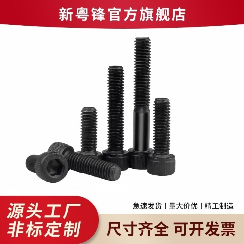 12.9-level alloy, hexagonal screw-head, hexagonal screw-head M12-M16