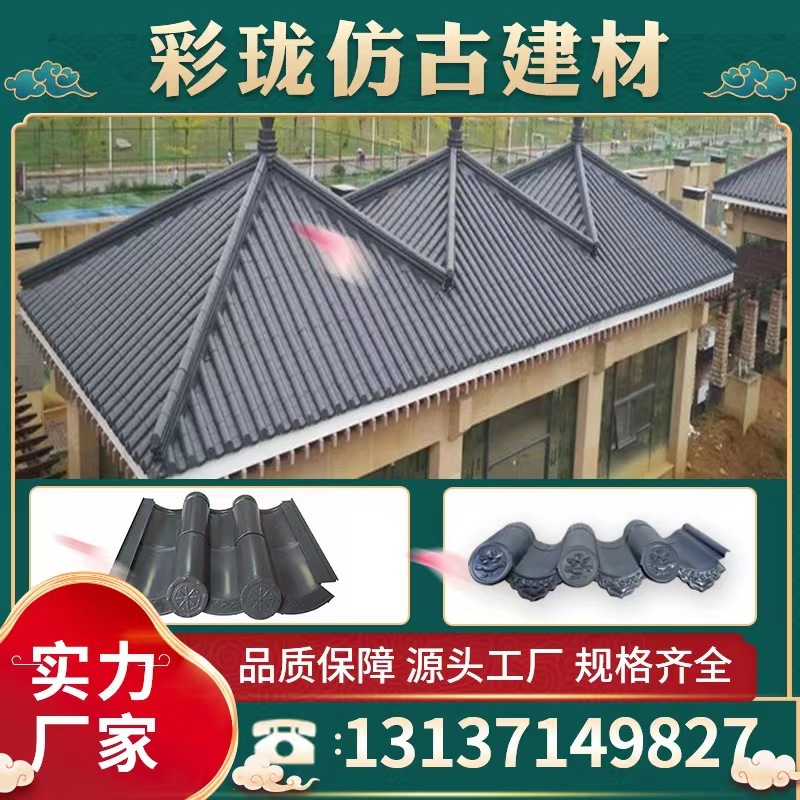 Nhà máy bán những mảnh vườn cổ xưa bằng kim loại, mái nhà của biệt thự, đền thờ, những bản sao kim loại.