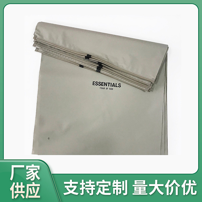 磨砂內衣服裝拉鍊袋 新料衣服襪子收納包裝袋子 塑料自封口袋批發