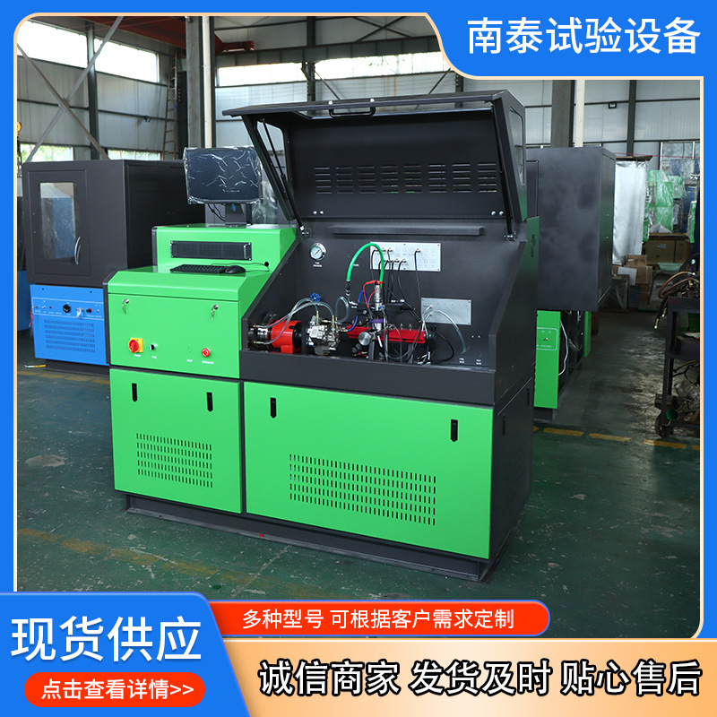 Customised specialized vehicle test equipment Precision data detection High pressure co-orbit test table CR30000A-708