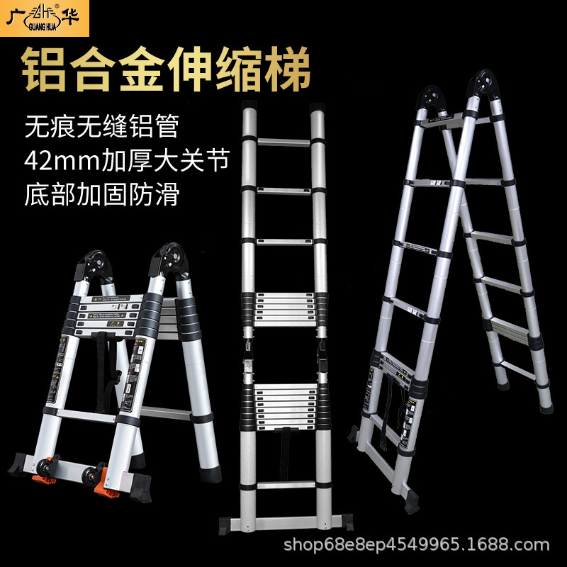 Aluminium alloy ladders can be double-purposed with secure multifunctional lifts.