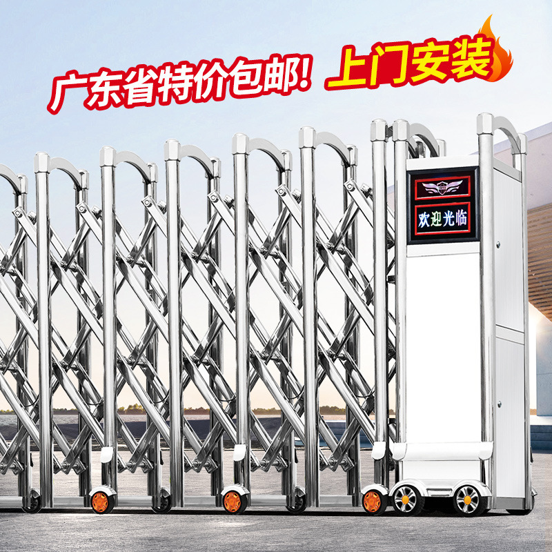 Aluminium alloy remote-orbital-free transfer door, electric door stretching gate site stainless steel push gate school factory