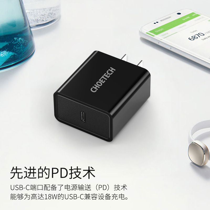 CHOTEC sạc nhanh Cảnh sát 18W nhanh sạc điện USB-C