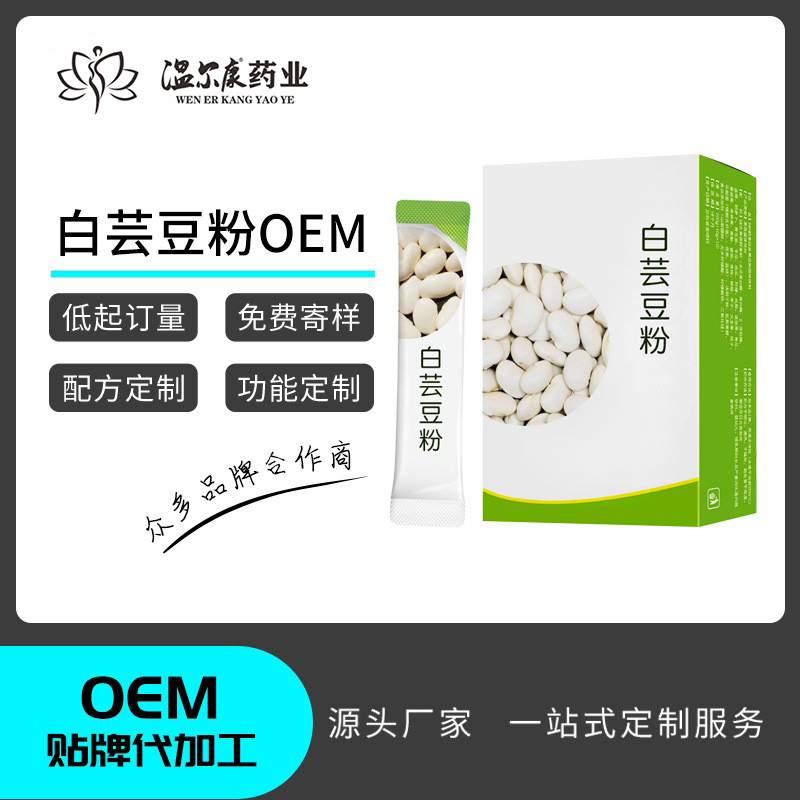 "OEM" được tùy chỉnh cho việc lên men sợi đậu nành trắng.