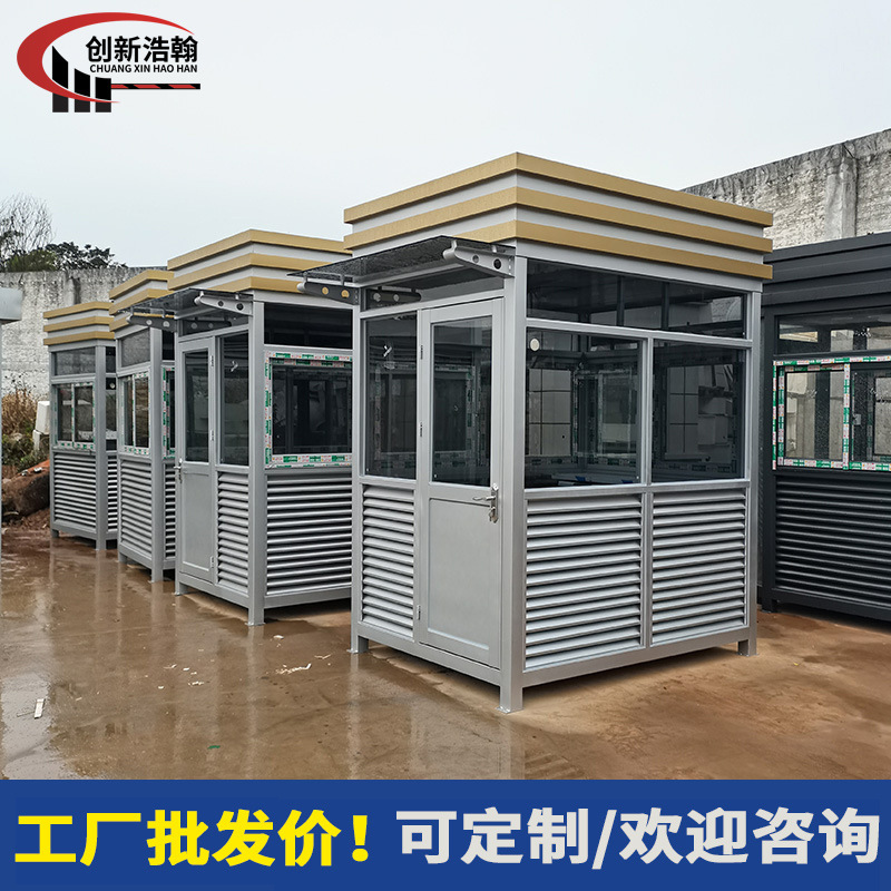 The security guard for the finished steel kiosk is able to move to the guard's shop outside.