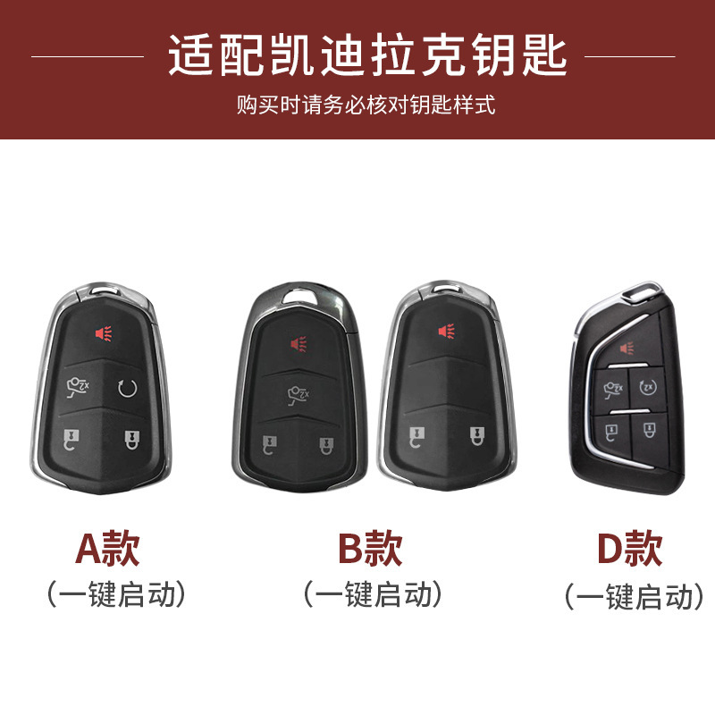 Application of the Cadillac 5 key set xt4 ct6 xt5 xt6 car key bag button atsl