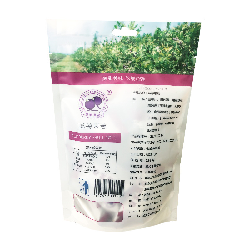 Bánh quy Blueberry, đồ ăn vặt văn phòng, bao cao su, 120g