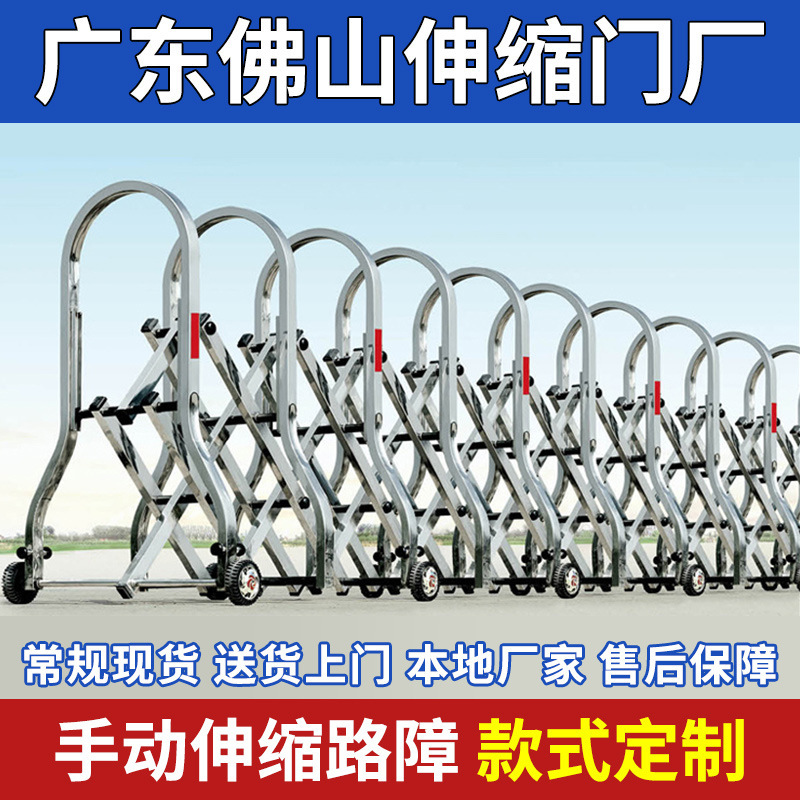 Aluminium alloy manual push-and-stretch roadblock kindergarten simple stainless steel fence high-speed contraction roadblock