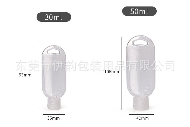 30ML น้ํายาล้างมือกับขวดเด็กล้างมือ