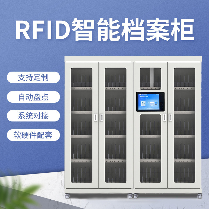 Nội các tập tin thông minh đối mặt nhận diện tập tin rfid nội các, truy cập từ xa vào tủ thông minh RAID