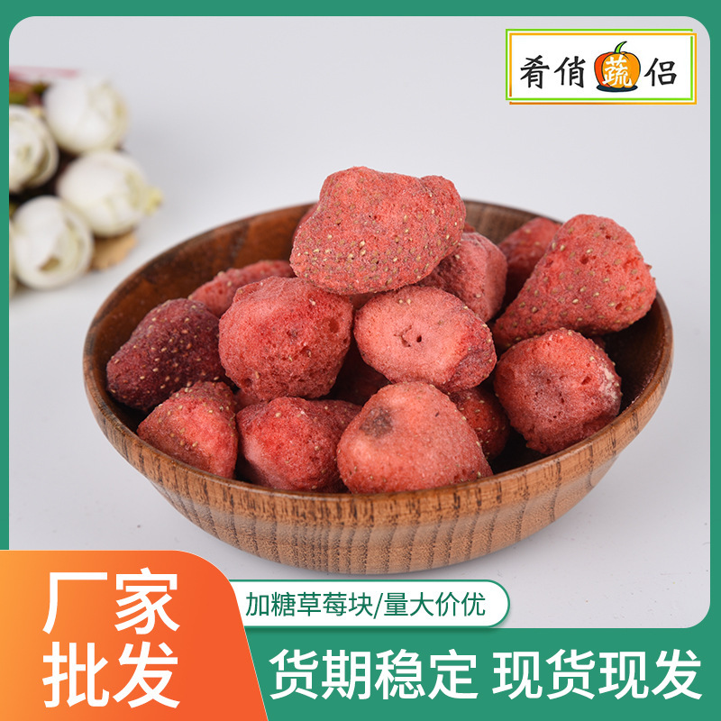 Vị trí của nhà sản xuất và dâu tây mất nước với dâu tây đường.