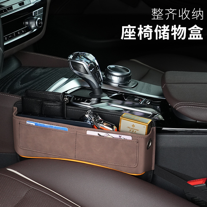 Cross-border car insider seat and suture box carrying bags of multi-purpose car suture box