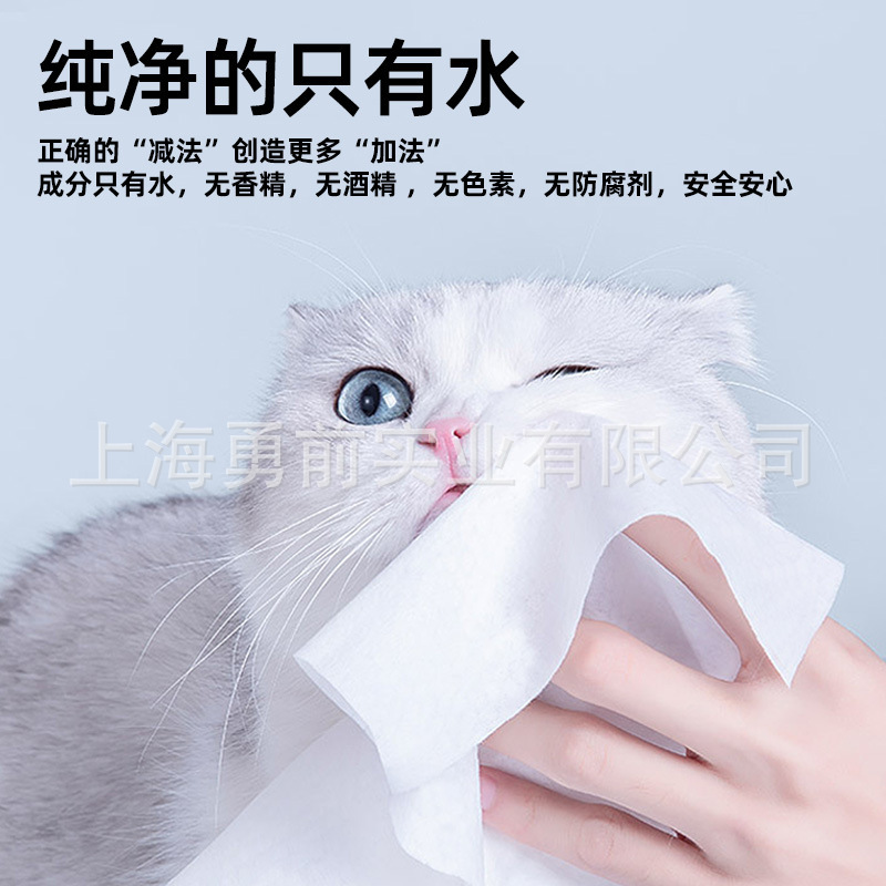 Japanese KOJIMA pet, moist towel cat, tear wet towel dog, moist towel cleaning, food smell.