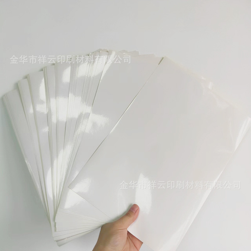 Zhang Yun A4 does not dry gel paper light sub-light label Amazon bar-coded sticker duds paper