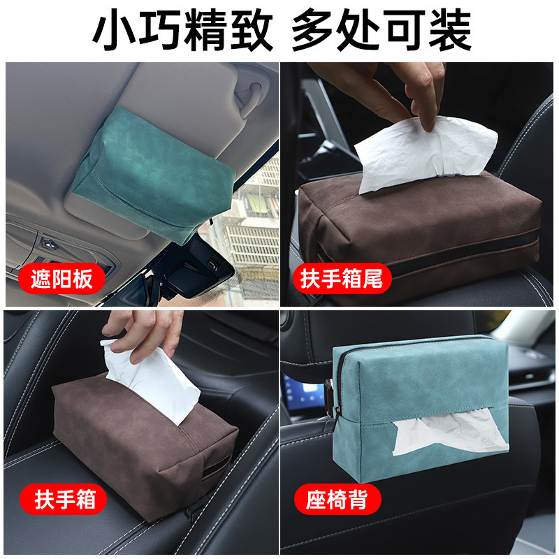 Generic pattern applicable to car-mounted paper towels in a car-mounted paper towel pack