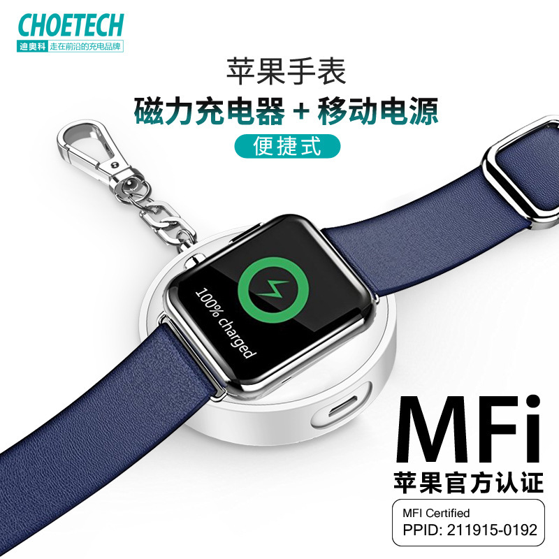 CHOETECCH cho iwatch-sạc di động từ tính không dây 900 mAh