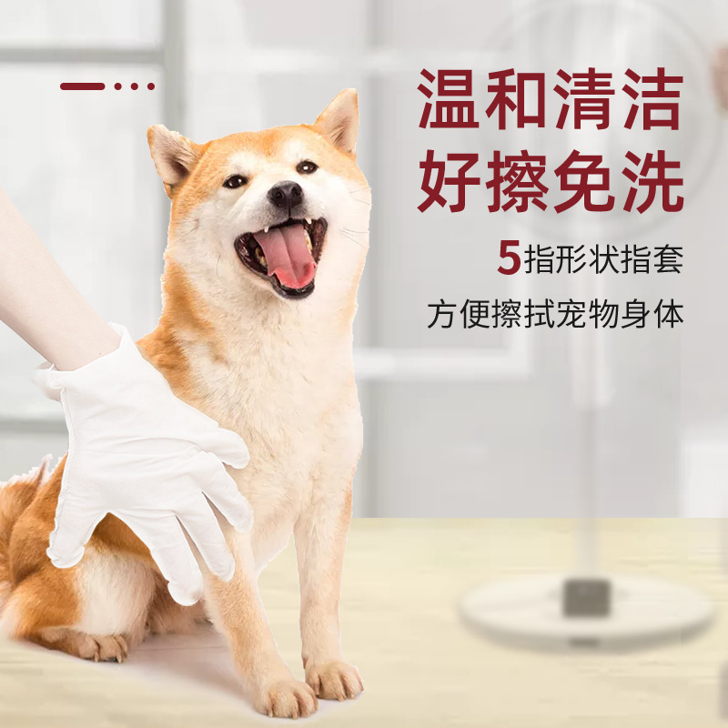 Kojima's whole series of pets, moist towel toothpaste gloves, pampered toothpaste.