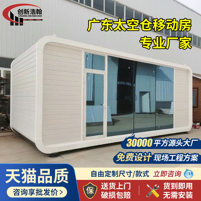A people's kamikaze kamiya shop in the mobile room area.