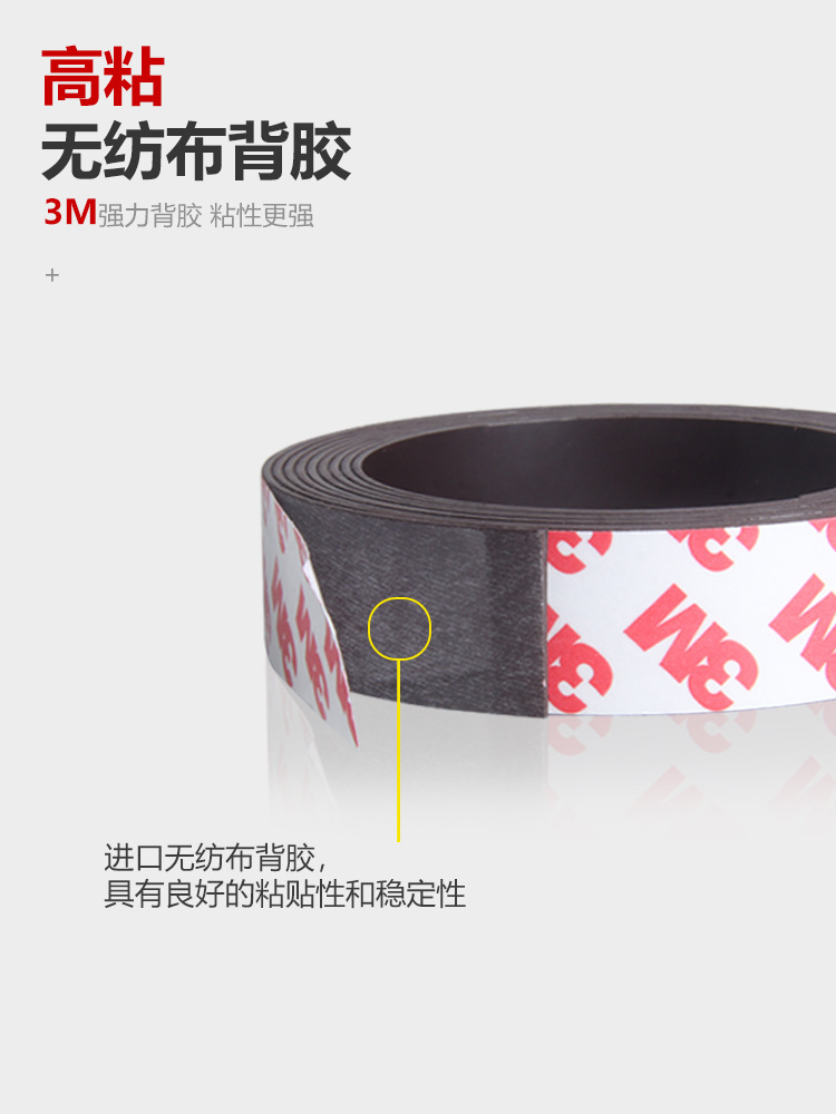 Soft magnetic strips teaching black strips, magnetic strips toy, 20*1 mm, reel 3M, 50 meters.