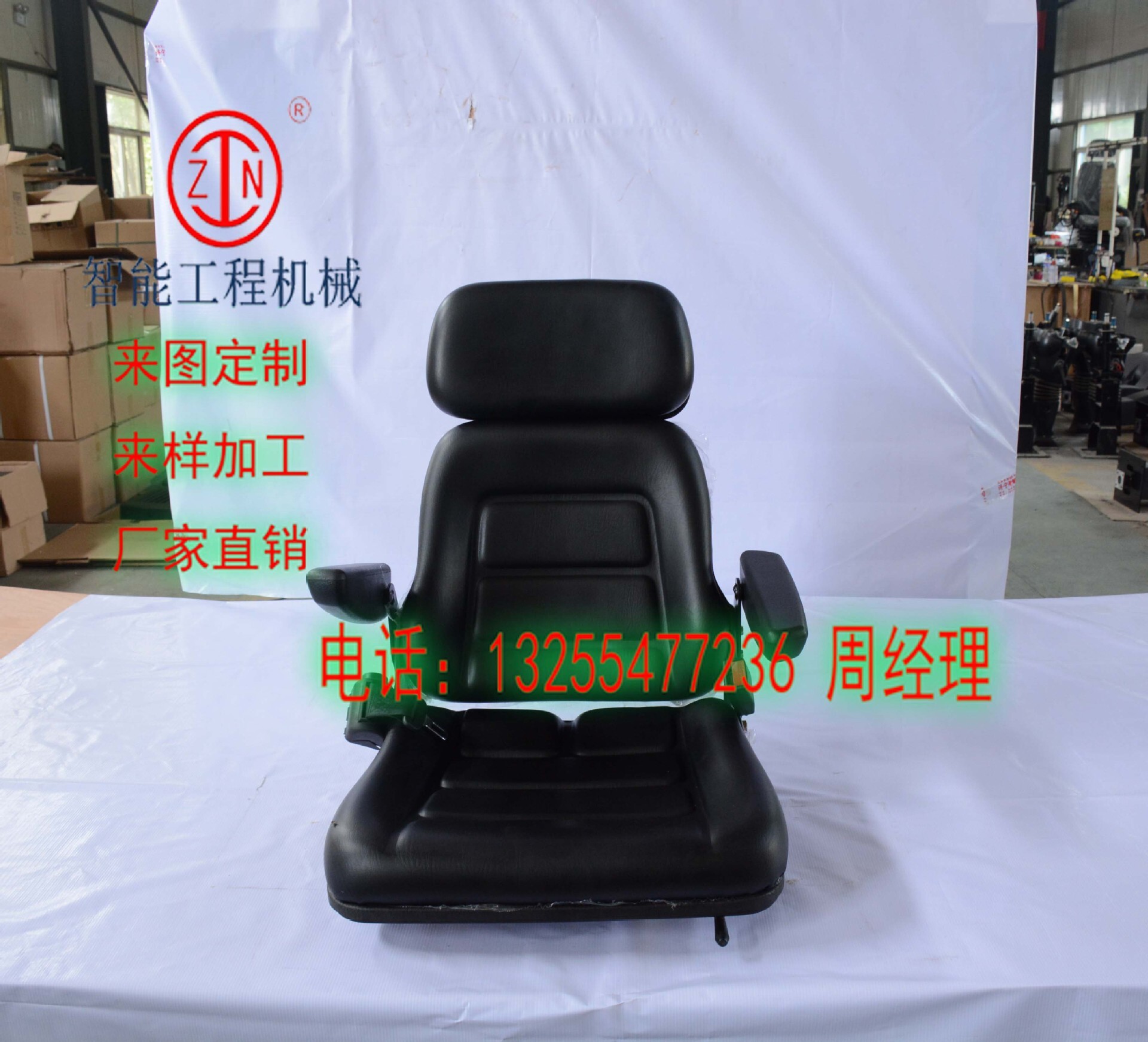 Fukuda Digger chair WABS suction box.