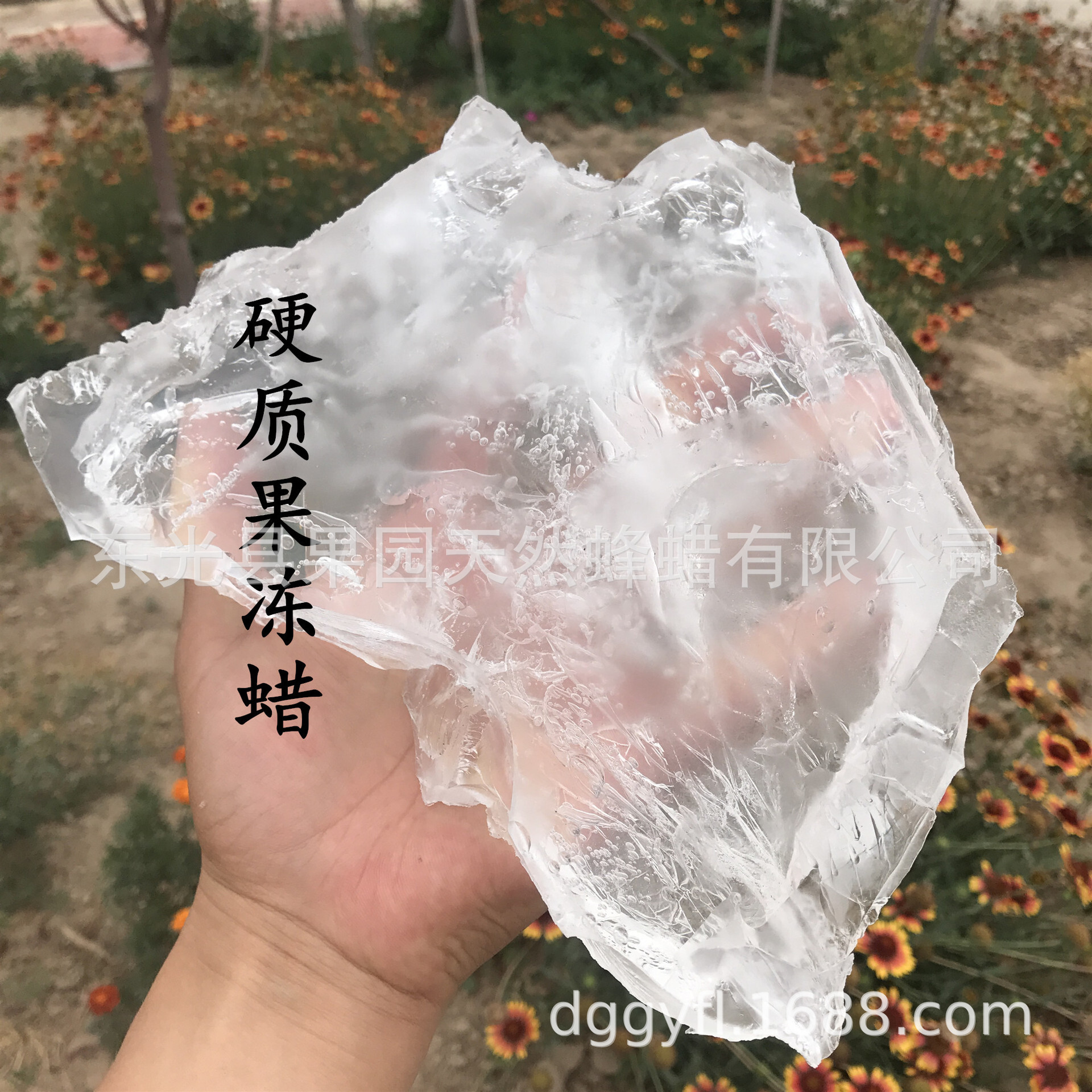 硬质果冻蜡 蜡烛原料 捏捏乐透明果冻蜡水晶蜡蜡烛原料