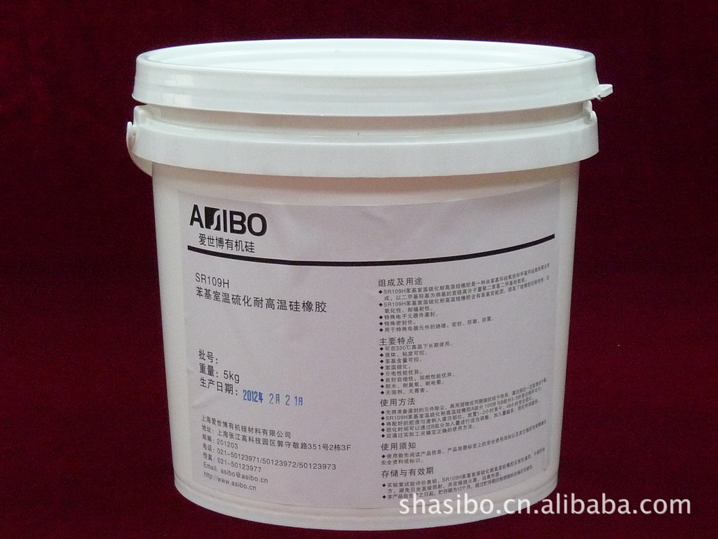 Super-temperature benzene chamber temperature silicate sulfide rubber, sample specification 200g