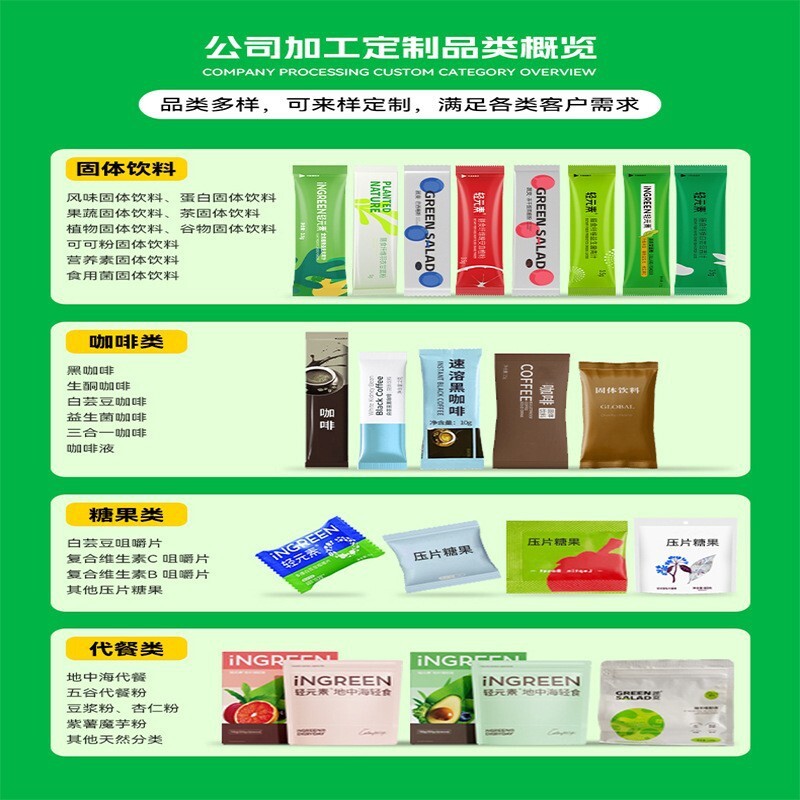 Tuỳ biến toàn bộ hạt lúa mạch không cần thiết để giảm béo của trái cây và nước ép rau quả.