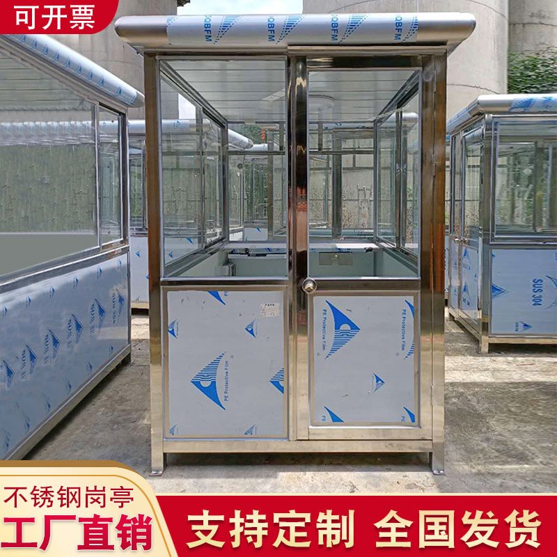 Mobile parking area guard guard booths, off-site from stainless steel kiosks.
