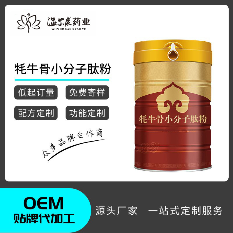 Tùy chỉnh cho rượu ginesng hàu, vải bông, cỏ dại, cỏ dại và cỏ dại.