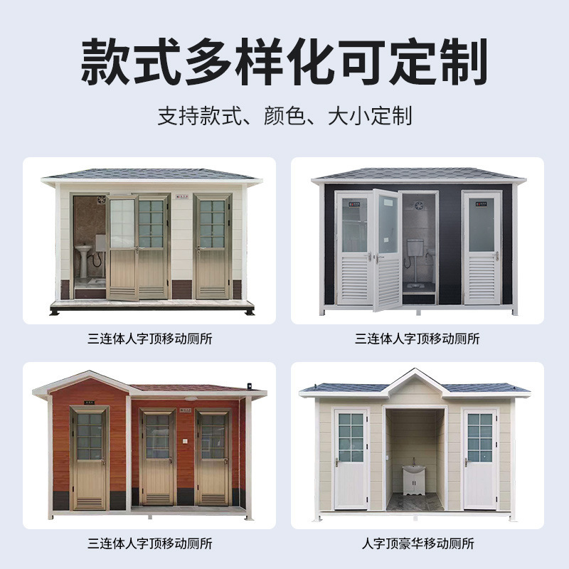 An eco-friendly bathroom metal sculpture in the Park for Directly Outdoored Toilet.
