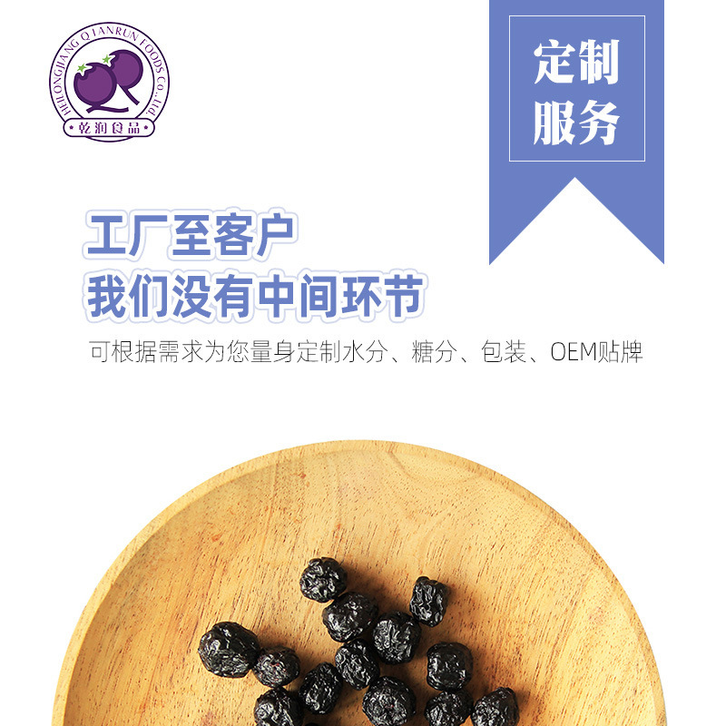 ♪ Blueberry khô ráo, thẳng, thức ăn giải trí ♪