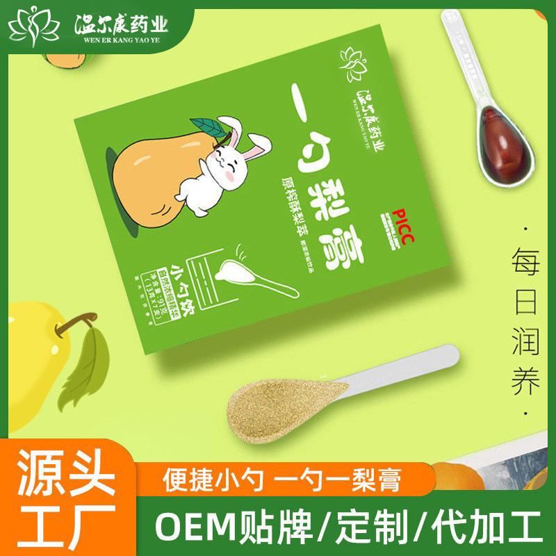 Một muỗng đầy nước quả lê, một loại mỡ, béo, béo, béo, béo, béo, mập, béo, mập, béo, mập, mập, mập, mập, mập, và 300g quả lê già.