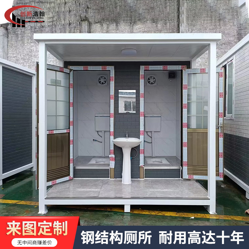 The luxurious metal slabs, the mobile toilet, the sanitary showers in the city park, the environmental toilet.