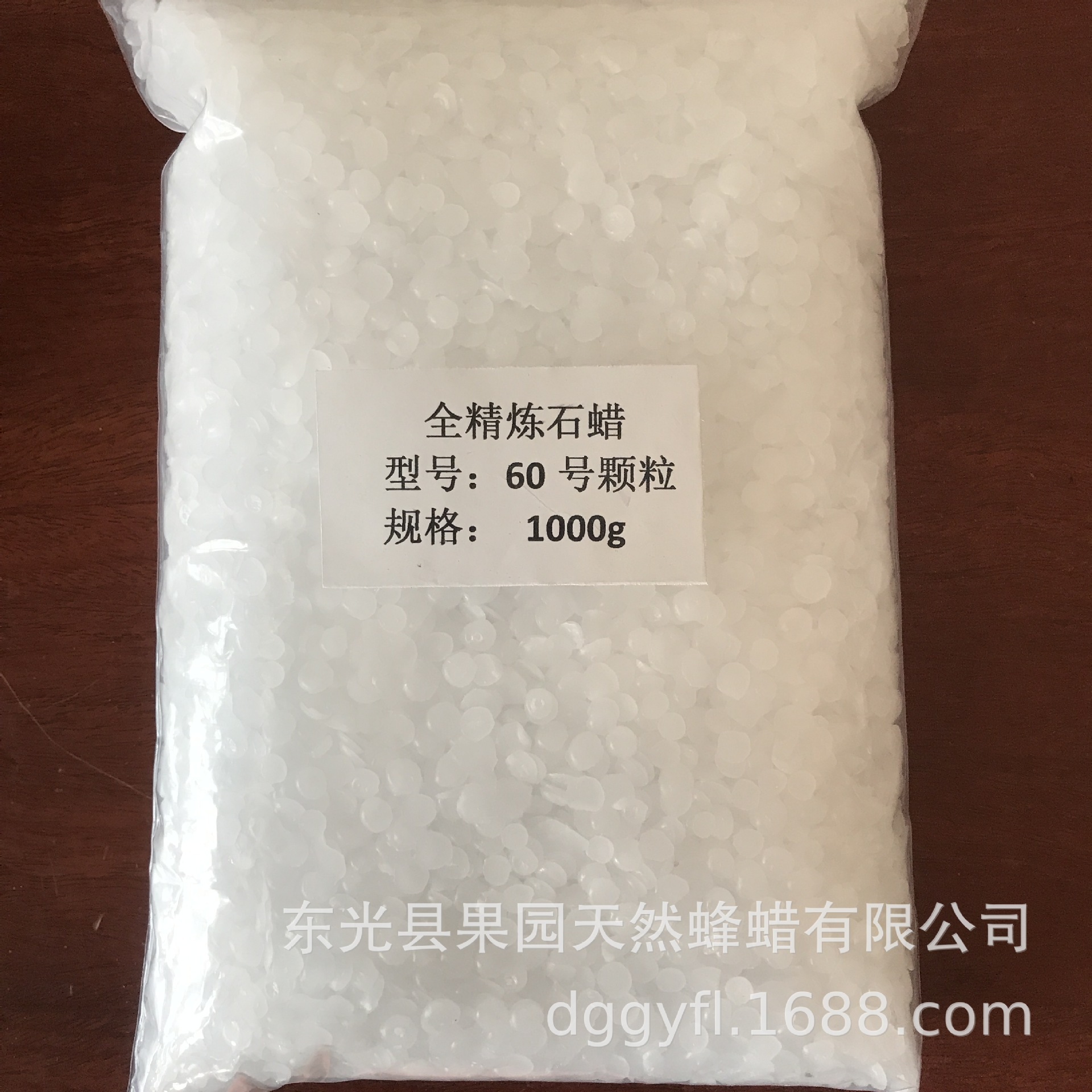 Wholesale sale of fully refined paraffins Particle paraffins 60#