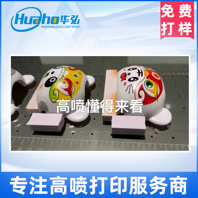 uv toy printer plastic toy colour printing uv too processing printing high-down doll head sprayer