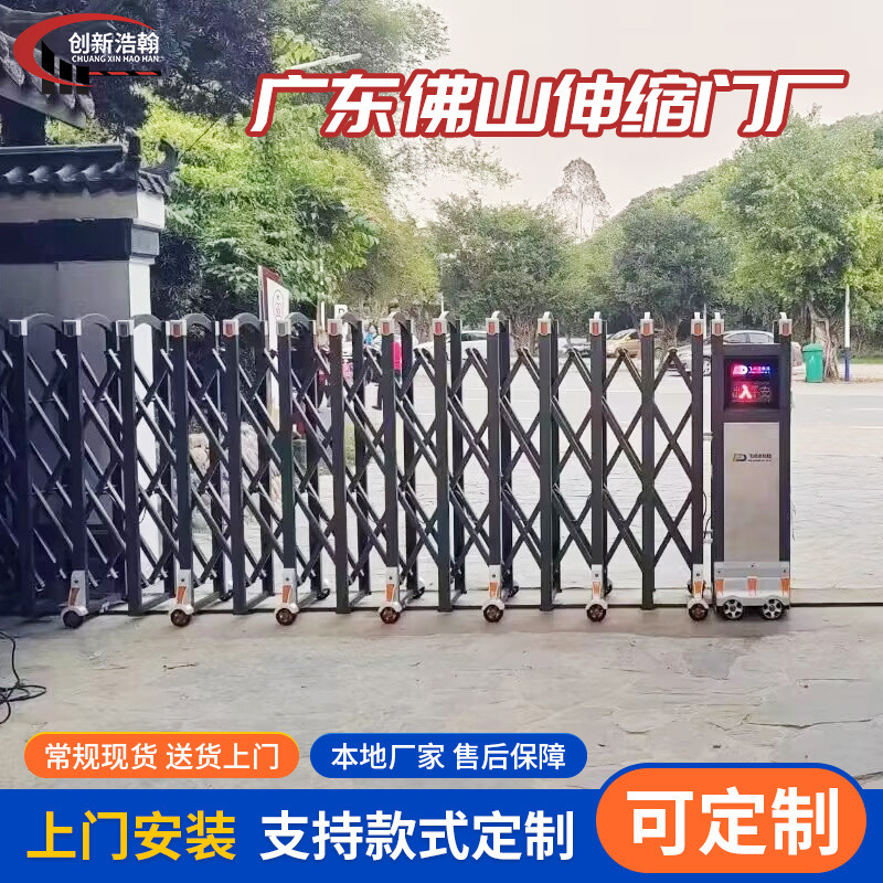 Aluminium alloy remote-orbital-free transfer door, electric door stretching gate site stainless steel push gate school factory