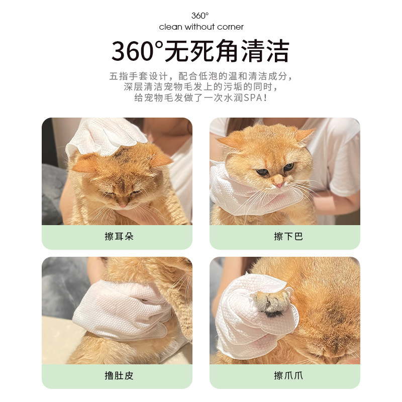 RU, pet SPA gloves.