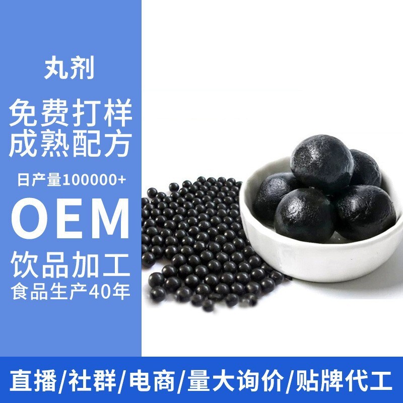 Đen Sesammaru, đen trắng, vàng và ẩm ướt.