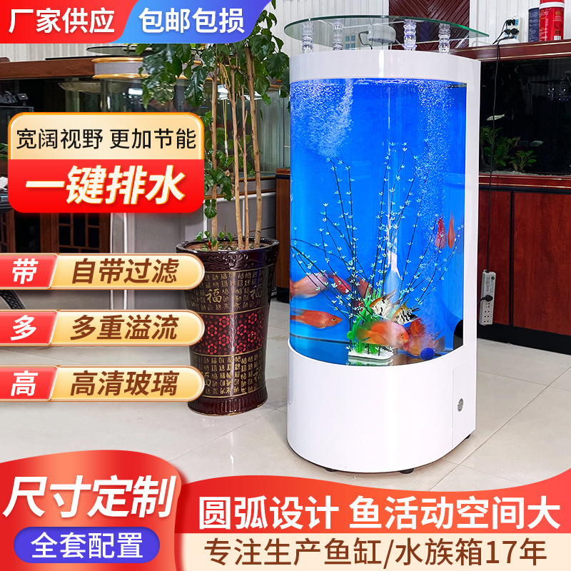 Tùy chỉnh các bể cá nửa vòng cho các thủy cung nhỏ, lười biếng mà không thay đổi bể cá để xem phòng khách.