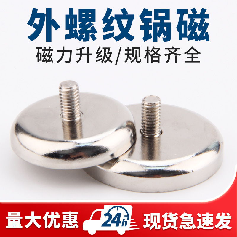 External screwdriver Magnetic Magnetic Consorture Strong Magnetic Consortorture Insorption of Iron and Outer Tooth Splint Magnetic Splint Strong Magnetic Base