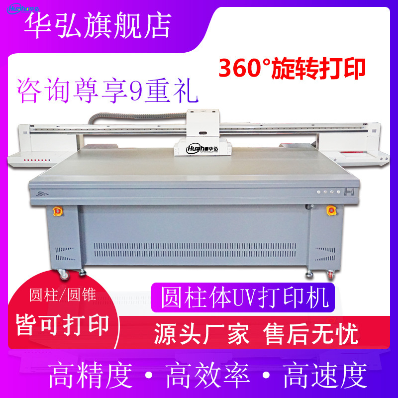 Liquor printer project 3d Emboss painting uv printer high speed