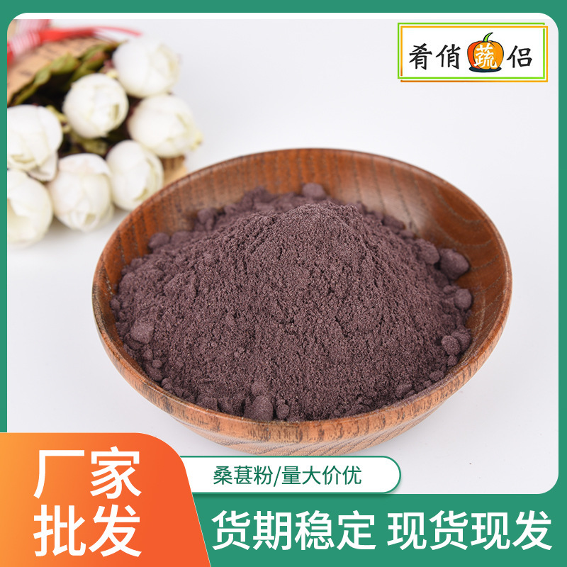 Có rất nhiều trái cây và bột rau.