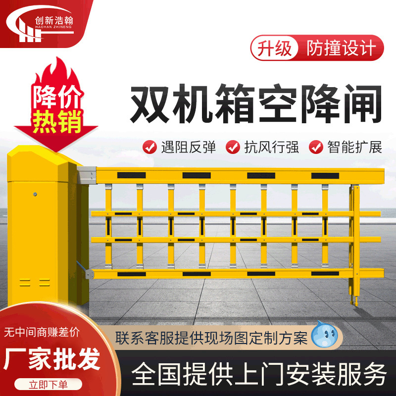 Heavy-duty air-traffic fence gate parking block, one-stop lift and landing system